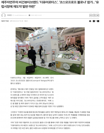 스크린샷 2023-09-06 오후 2.11.54.png