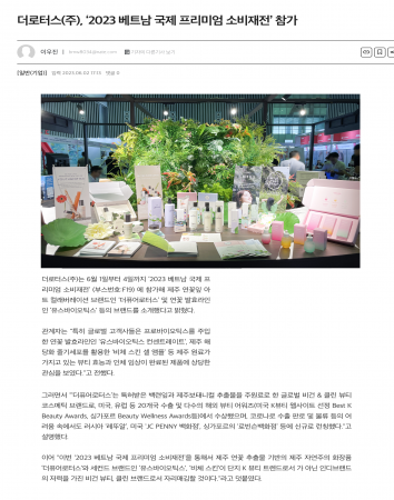 스크린샷 2023-09-06 오후 1.53.59.png