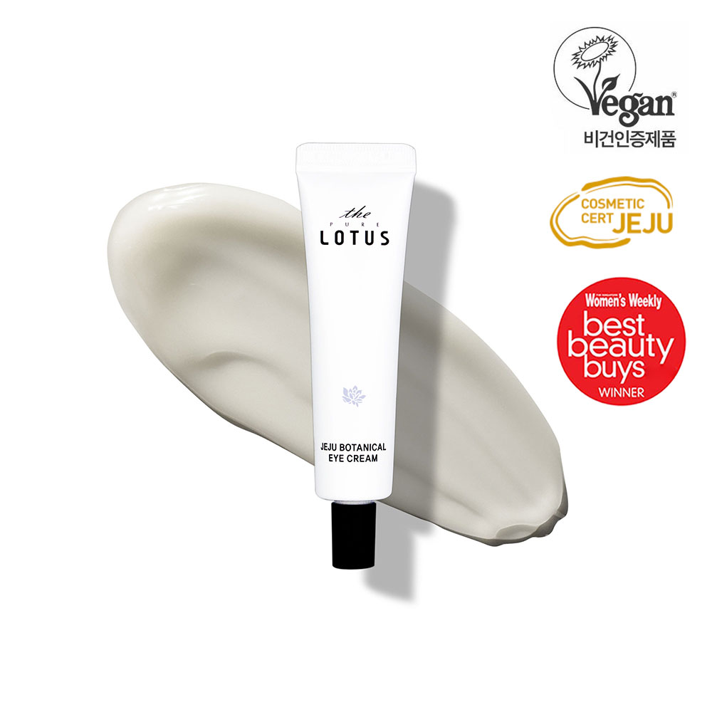 제주 보태니컬 아이크림