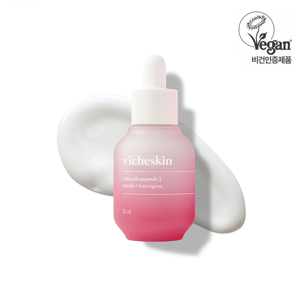 비체스킨 시카 셀 앰플 35ml