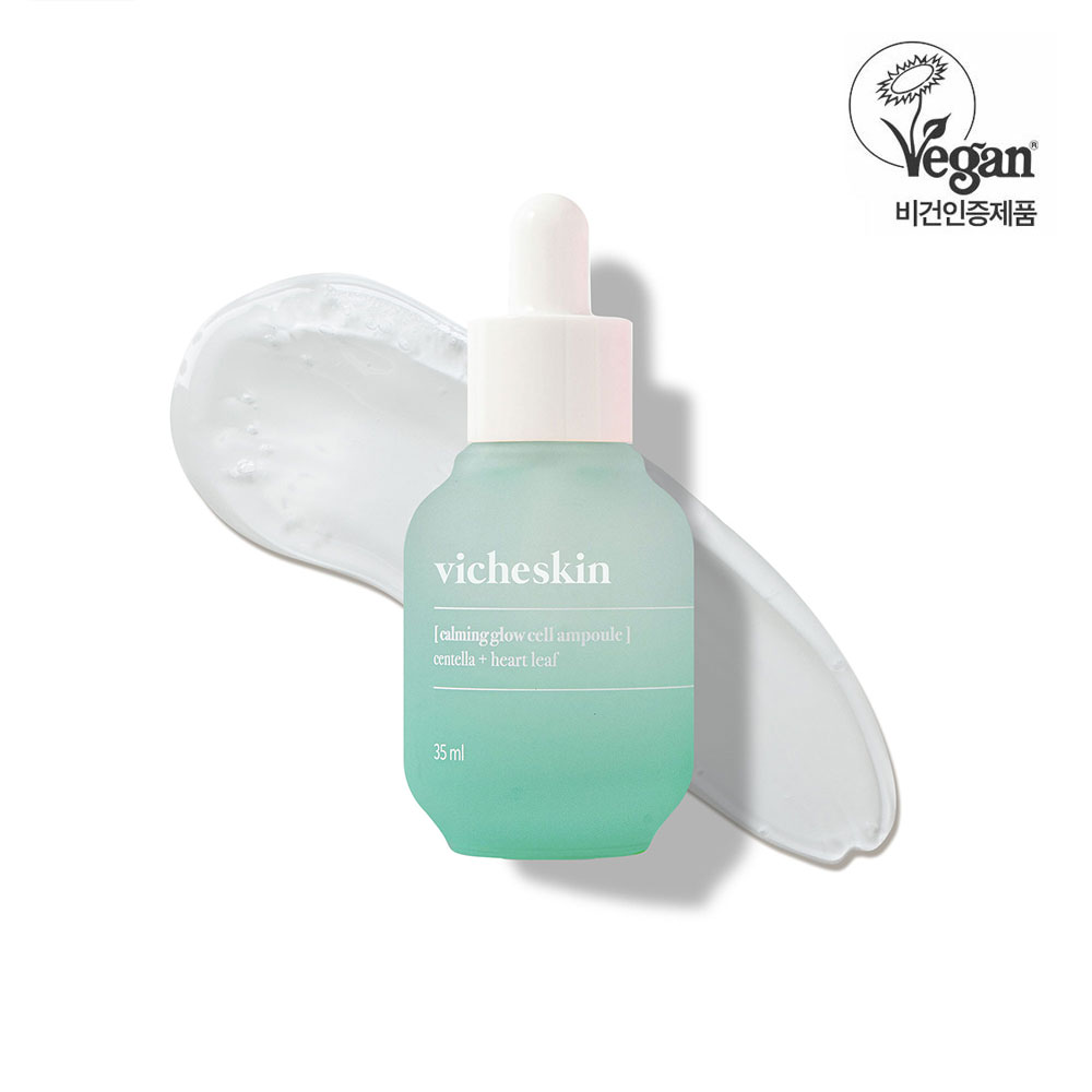 비체스킨 카밍 글로우 셀 앰플 35ml