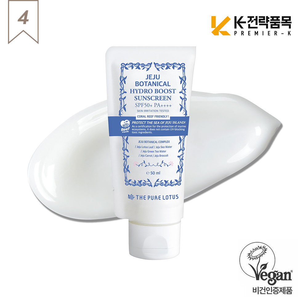 더퓨어로터스 제주보태니컬 하이드로부스트 선스크린