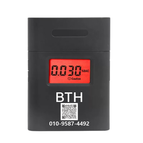 BTH 음주측정기
