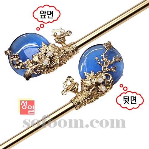 n4793 25cm청색옥비녀 n4793 25cm청색옥비녀