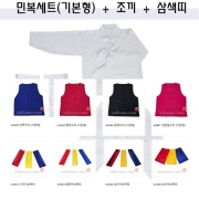 n4853 민복세트(기본형)+조끼+삼색띠