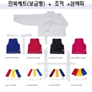 n4854 민복세트(보급형)+조끼+삼색띠