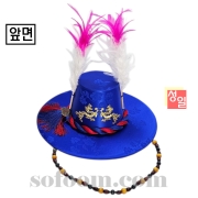 n4880 39cm 용장식 산신모자-남색