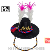 n4881 36cm 용장식 산신모자-검정색