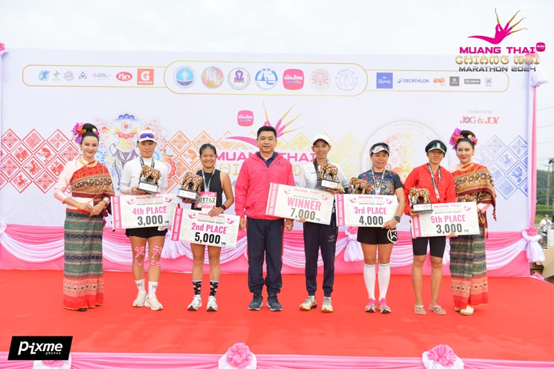 치앙마이마라톤대회 치앙마이마라톤대회