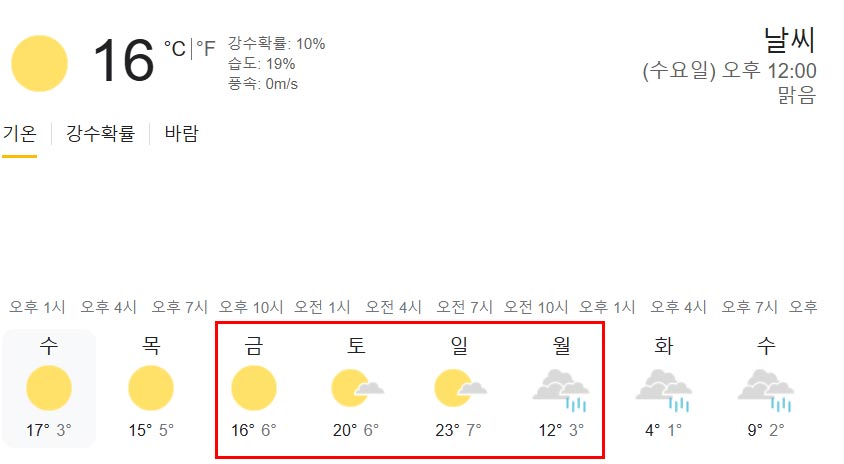 도쿄마라톤 런닝코리아팀 도쿄마라톤 런닝코리아팀