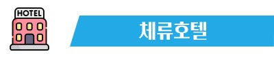 런닝코리아팀 마라톤