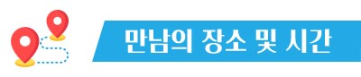 해외마라톤여행사 런닝코리아