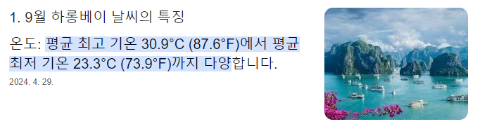 하롱베이마라톤대회