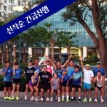 [2025.05.25] 하롱마라톤 (5일)