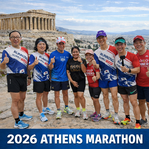 [2026.11.08] 아테네마라톤 (6일)
