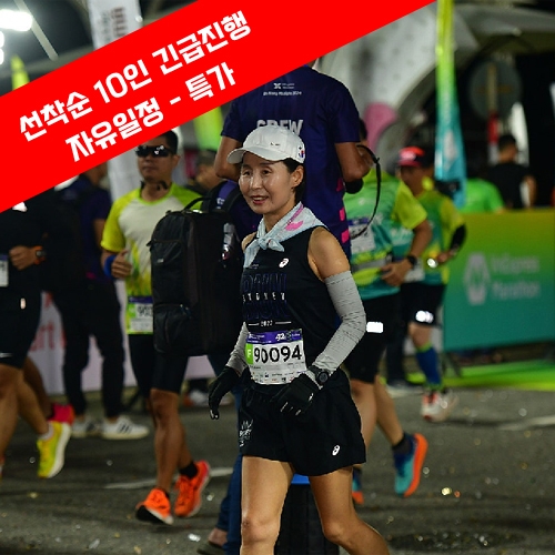 [2025.07.20] 다낭미드나잇마라톤 (5일)