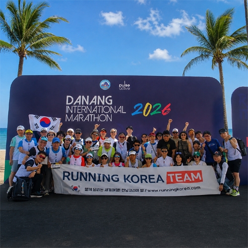 [2027.03.21] 다낭국제마라톤 (5일)