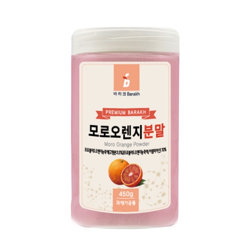 모로오렌지농축분말 450g