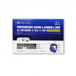 포스파티딜세린&징코&아연(2개월분)