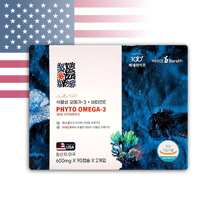식물성 오메가-3 + 비타민 E_6개월분