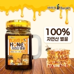 자연산 벌꿀 500g