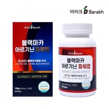블랙마카 아르기닌 파워업_180정(6개월분)