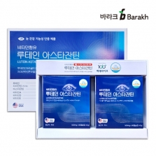 백세라이프_비타민함유 루테인 아스타잔틴_90정(2박스)