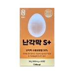 난각막S+_60정