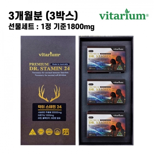 선물상자 3박스_비타리움 프리미엄 닥터 스테민 24 사슴태반