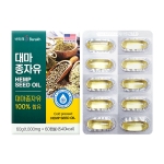 대마종자유 캡슐 냉압착 햄프씨드 오일 영양제(60정)