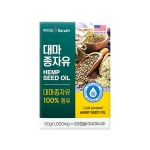 대마종자유 캡슐 냉압착 햄프씨드 오일 영양제(60정)