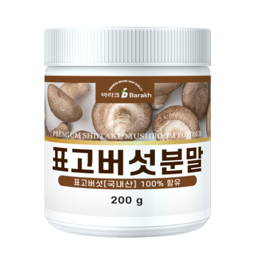 표고버섯분말 200g