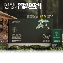 침향&솔잎오일_3개월분