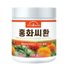 홍화씨환 300g 국내산
