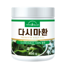 다시마환 400g 국내산