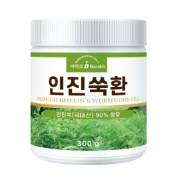 인진쑥환 300g 국내산