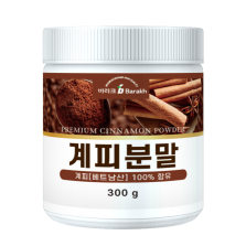 계피분말 300g