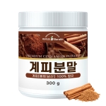 계피분말 300g
