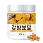 강황분말 350g