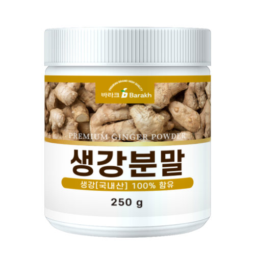 생강분말 250g 국내산