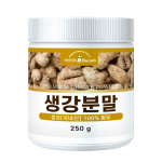 생강분말 250g 국내산