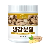 생강분말 250g 국내산