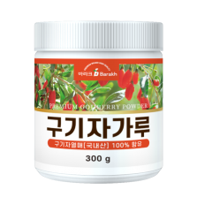 구기자가루 300g 국내산