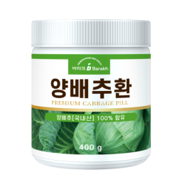 양배추환 400g 국내산