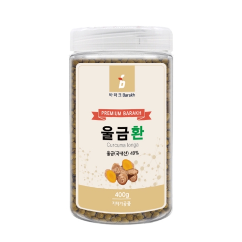 울금환 400g 국내산