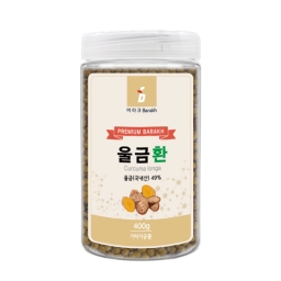 울금환 400g 국내산
