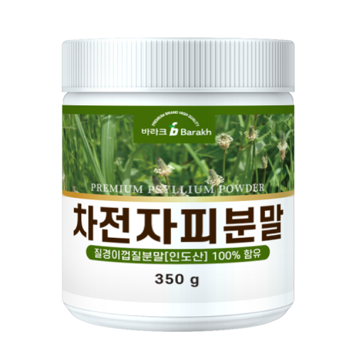 차전자피분말 350g