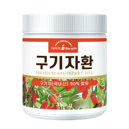 구기자환 350g 국내산
