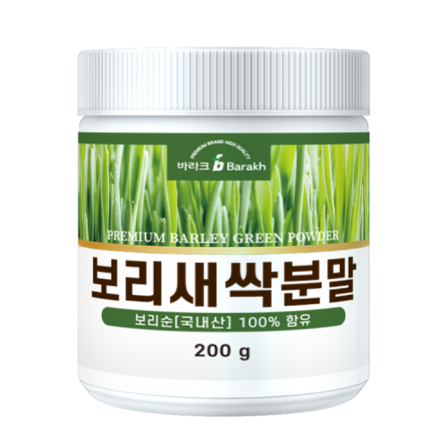 보리순/새싹보리/보리새싹분말 200g 국내산