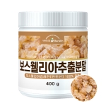 보스웰리아추출분말 400g